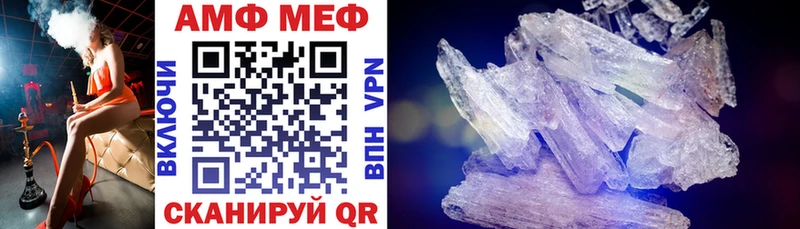 blacksprut ссылка  Нурлат  Амфетамин 98% 