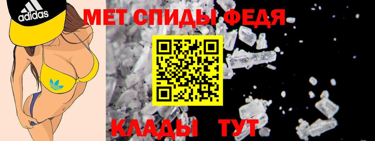 АМФ 97% Нурлат