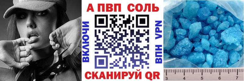 хочу наркоту  Нурлат  APVP кристаллы 
