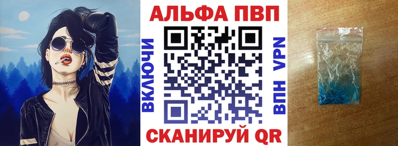 Alpha-PVP кристаллы Нурлат