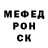 МЕТАДОН белоснежный Pau balon