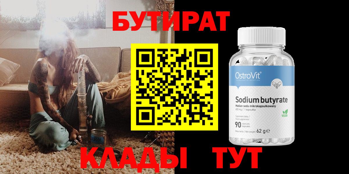 NBOMe Нурлат