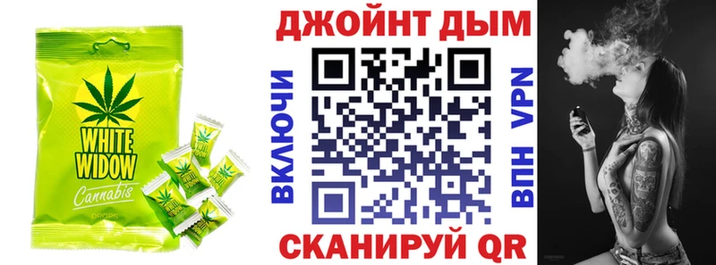 Печенье с ТГК марихуана  Нурлат 