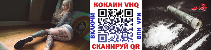 Кокаин Перу Нурлат