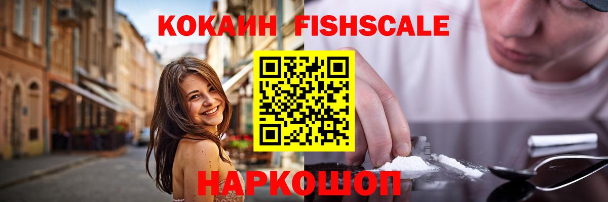 Кокаин Перу  COCAIN  Нурлат  Кокаин VHQ  Вход с VPN 