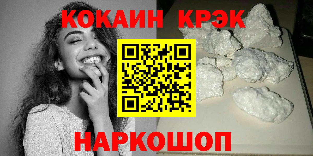 Кокаин VHQ Нурлат