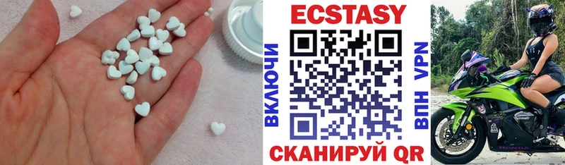 купить наркотик  Нурлат  ЭКСТАЗИ MDMA 