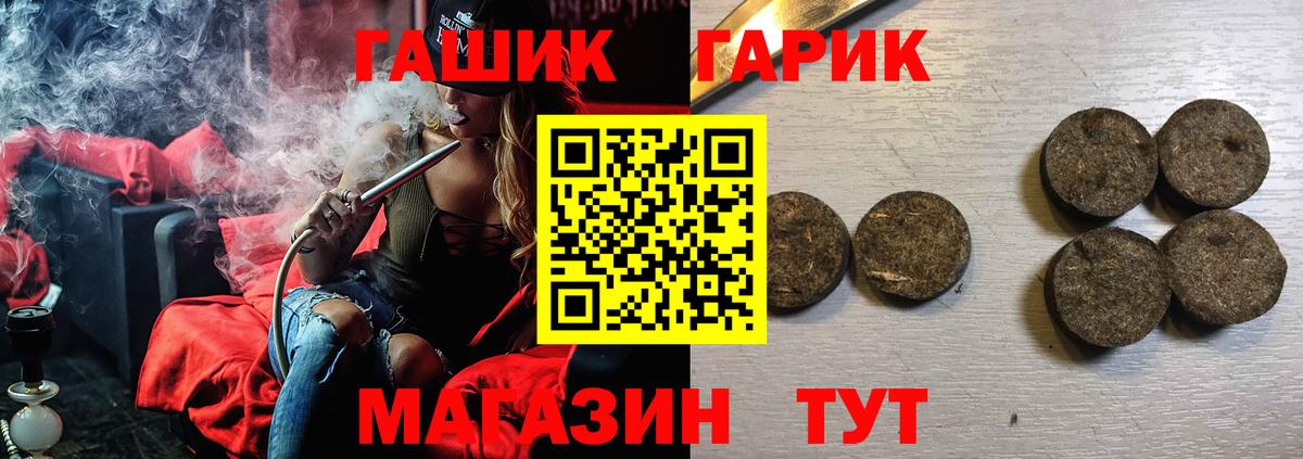 Нурлат  Гашиш AMNESIA HAZE  Вход с VPN  Гашиш VHQ 