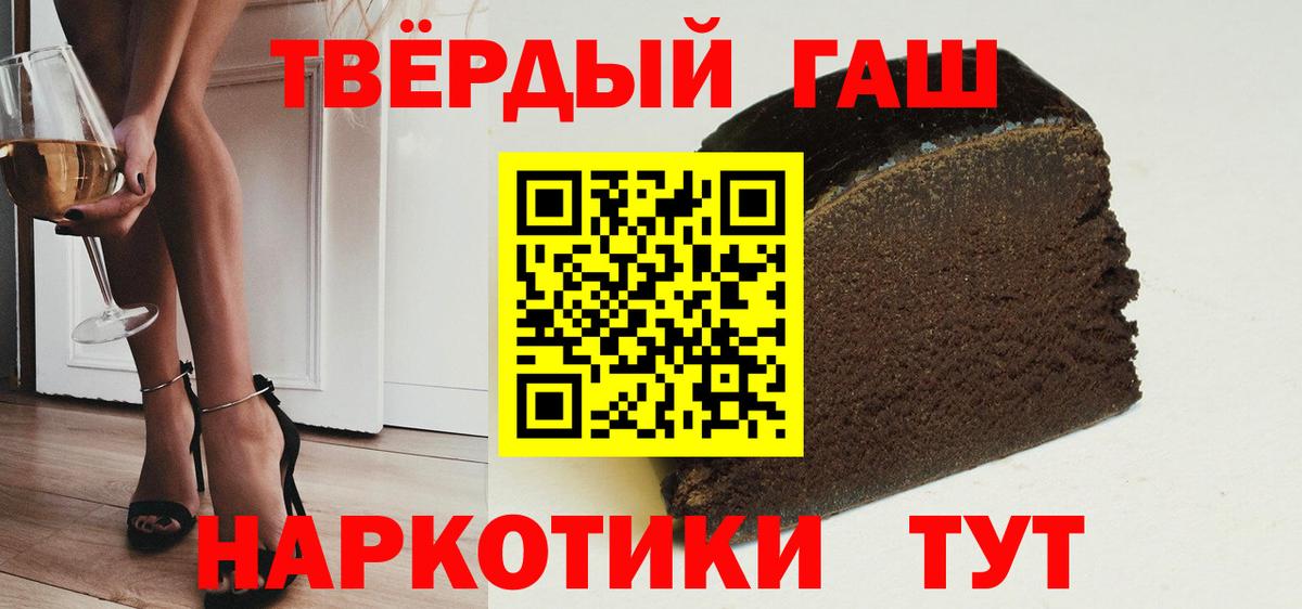 Гашиш hashish  ГАШ hashish  Гашиш  Нурлат 