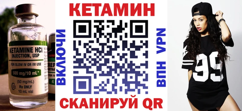 купить наркотик  kraken ТОР  КЕТАМИН ketamine  Нурлат 