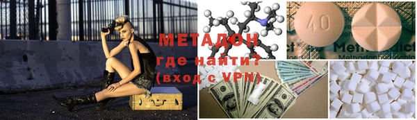 первитин Дмитровск