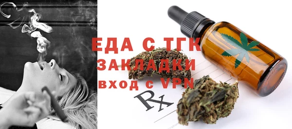первитин Дмитровск
