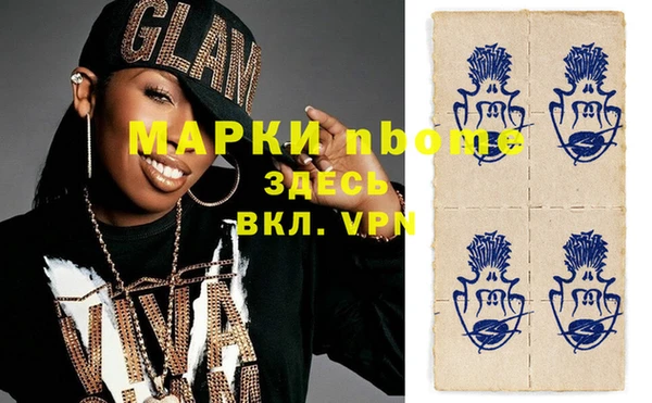 молекула духа Дмитриев
