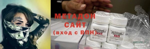 первитин Дмитровск