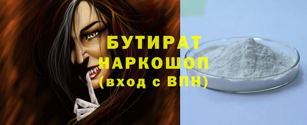 молекула духа Дмитриев