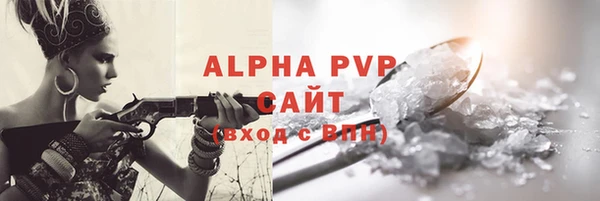 прущая мука Нягань