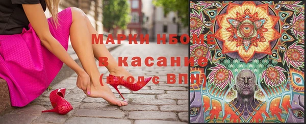 первитин Дмитровск
