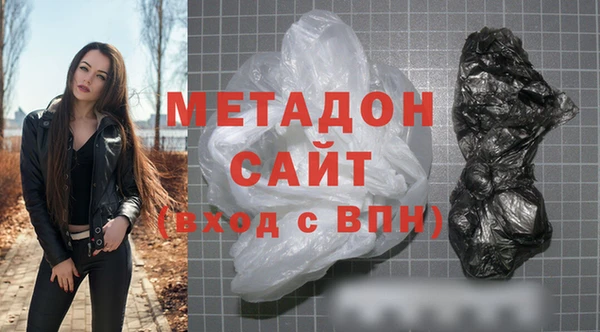 первитин Дмитровск