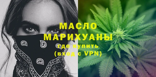 первитин Дмитровск