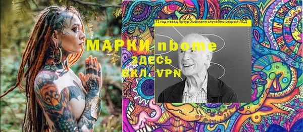 молекула духа Дмитриев