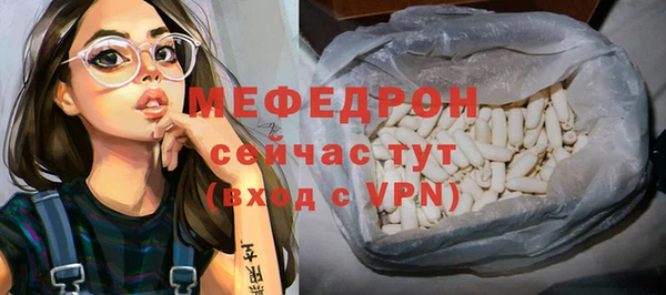 первитин Дмитровск