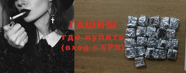 прущие крисы Яровое