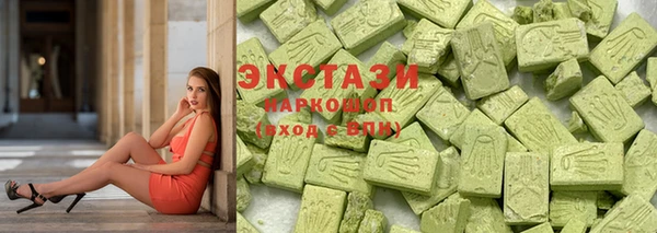 первитин Дмитровск