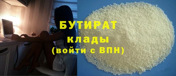 первитин Дмитровск