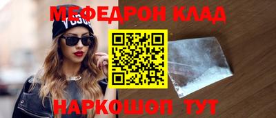 мескалин Гагарин