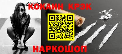 мескалин Гагарин