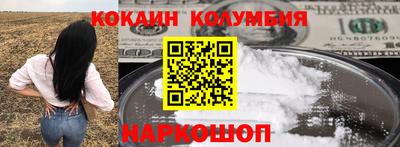 гидропоника Балаково