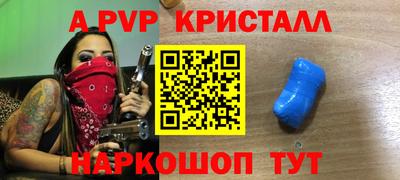 СК Гай