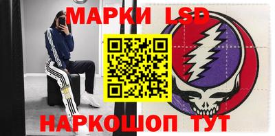 мескалин Гагарин