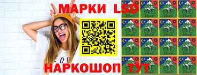 гидропоника Балаково