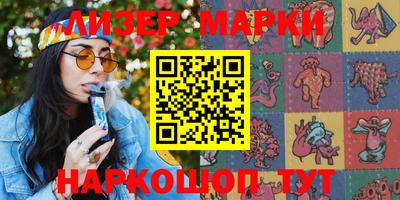 гидропоника Балаково