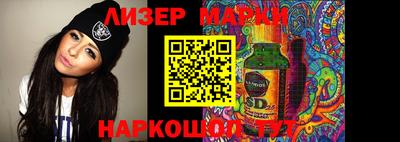 скорость Балахна