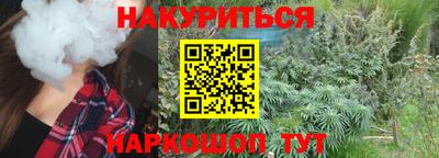 2c-b Гатчина