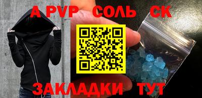 2c-b Гатчина
