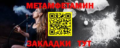 гидропоника Балаково