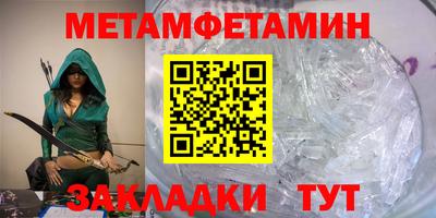мескалин Гагарин
