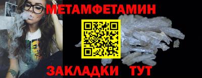 гидропоника Балаково