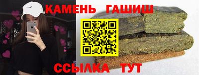 ПСИЛОЦИБИНОВЫЕ ГРИБЫ Балашиха