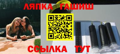 гидропоника Балаково