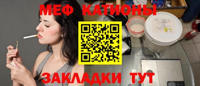 мескалин Гагарин