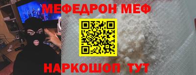 мескалин Гагарин