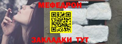 мескалин Гагарин