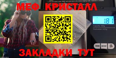 2c-b Гатчина