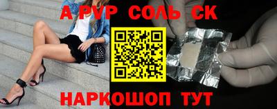 ПСИЛОЦИБИНОВЫЕ ГРИБЫ Балашиха