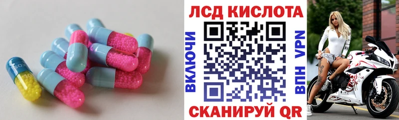 LSD-25 экстази ecstasy  Нурлат 