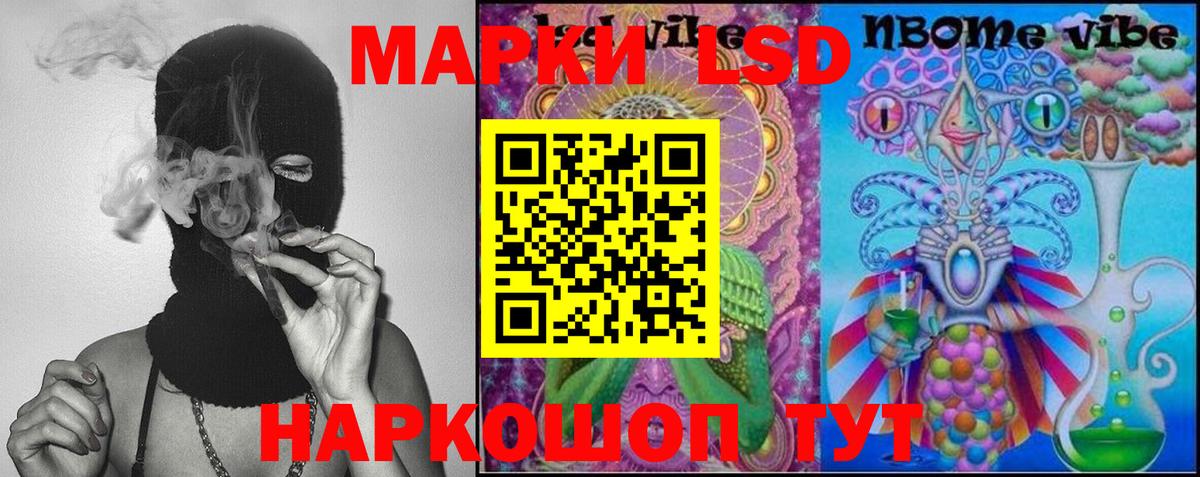 ЛСД экстази кислота  Нурлат  LSD-25 экстази  Лсд 25 экстази ecstasy 